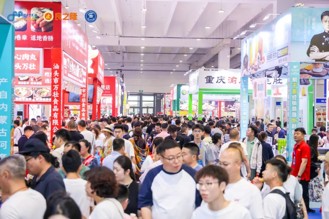 良之隆·2025第八届中国鲁菜食材电商节