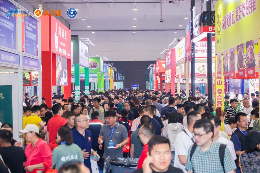 良之隆·2026第九届中国鲁菜食材电商节